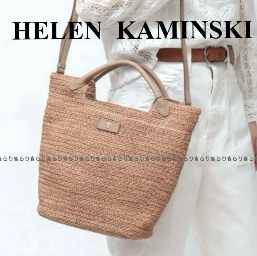 ヘレンカミンスキーHELEN KAMINSKI Cassia S 2way - メルカリ