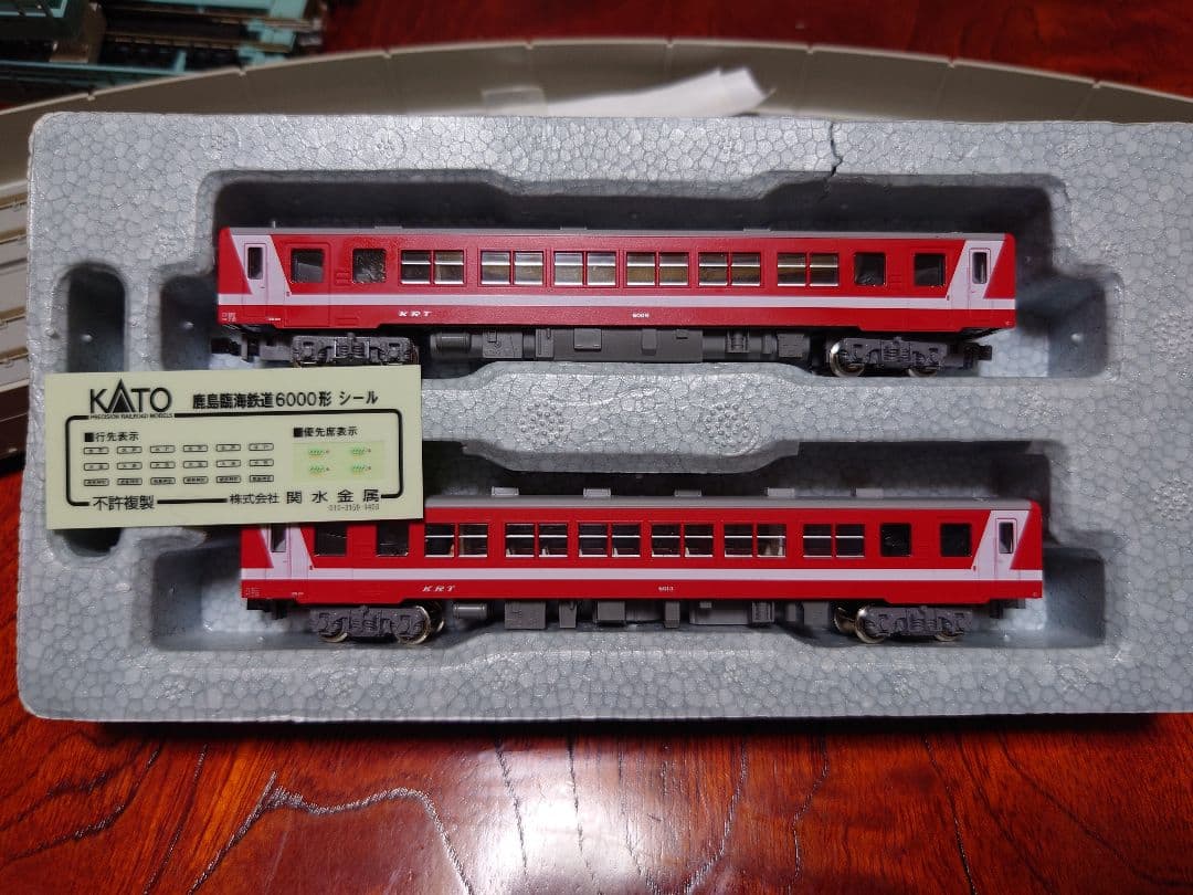 KATO 10-1229 鹿島臨海鉄道6000形(新塗装)【室内灯有】2両セット