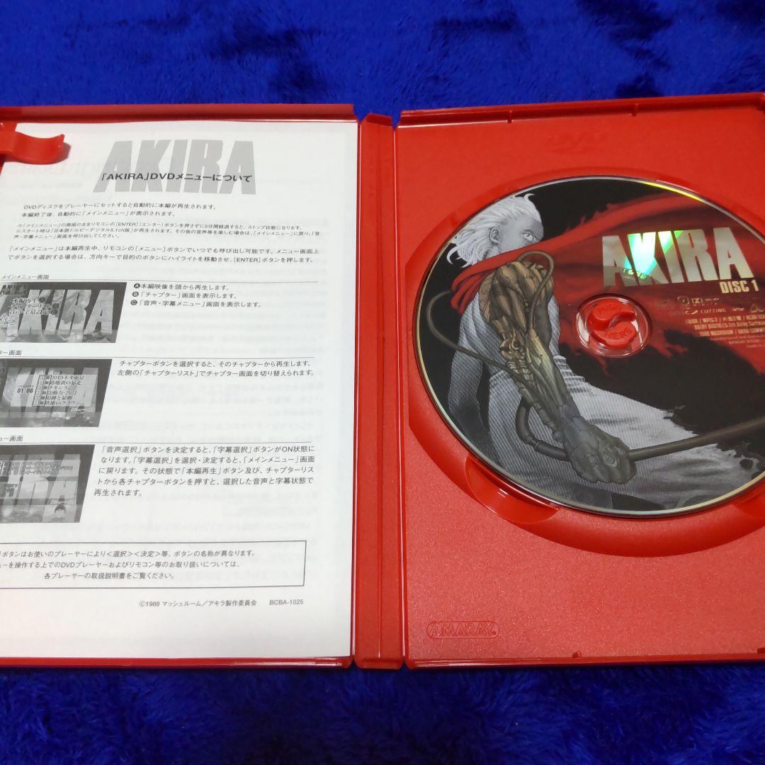 DVD2枚組 AKIRA SPECIAL EDITION - メルカリ
