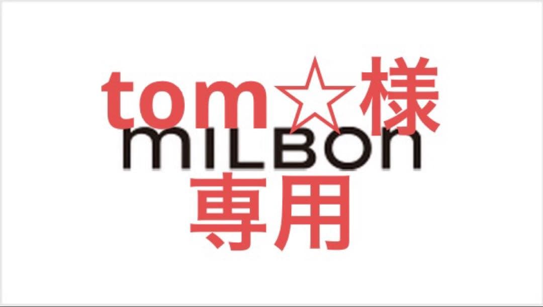 オージュアクエンチモイストシャンプー＆トリートメント 1000ml Aujua 『正規品』 ミルボン オージュア クエンチモイスト シャンプー