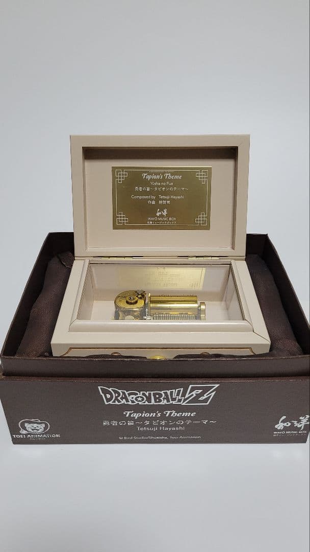 超希少】日本未発売 ドラゴンボール 公式アイテム タピオンの