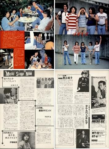 ゴダイゴ タケカワユキヒデ 雑誌 切り抜き 53P 貴重！ページ欠けなし