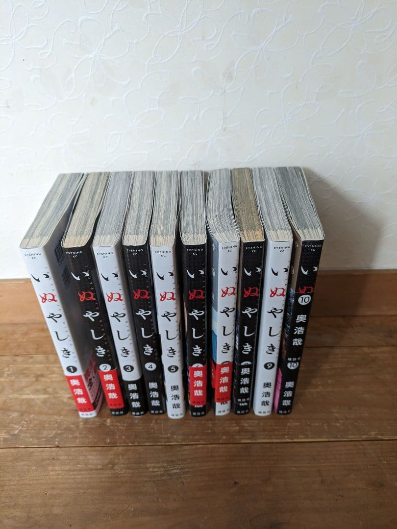 レイリいぬやしき天国大魔境親愛なる僕へ殺意をこめて降り積もれ孤独な死よ