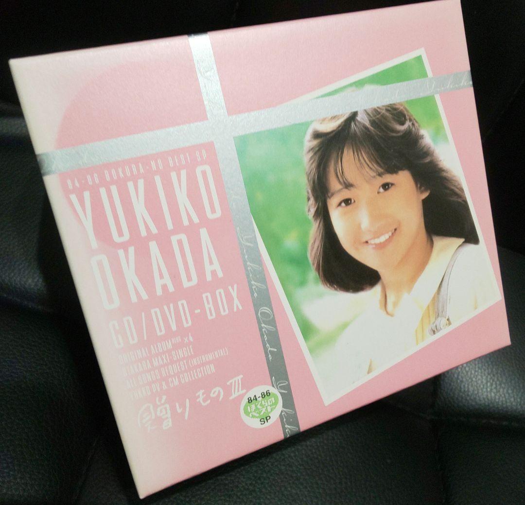 BOX CD 岡田有希子 贈りものⅢ 84-86 ぼくらのベストSP PCSC専用商品】岡田有希子CD／DVD－BOX「贈りものⅢ」-岡田有希子