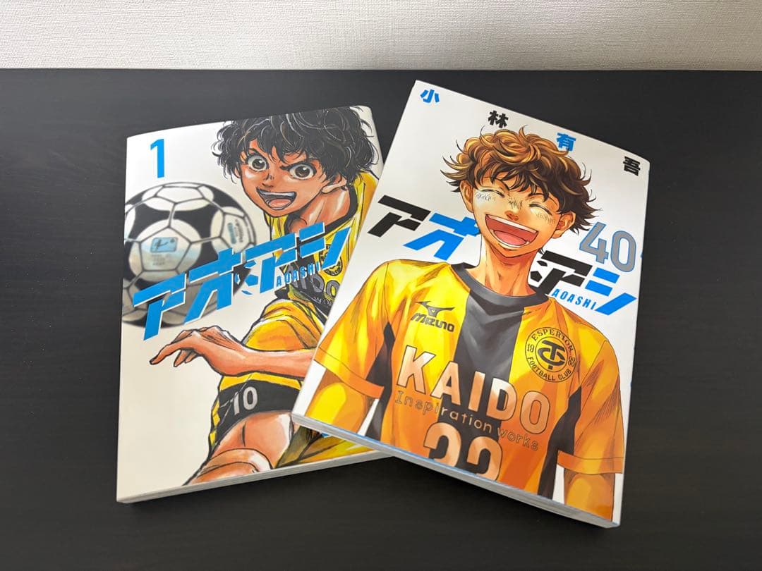 1/12(祝)まで値下げ！アオアシ 全巻セット 1-40巻（未使用に近い状態）