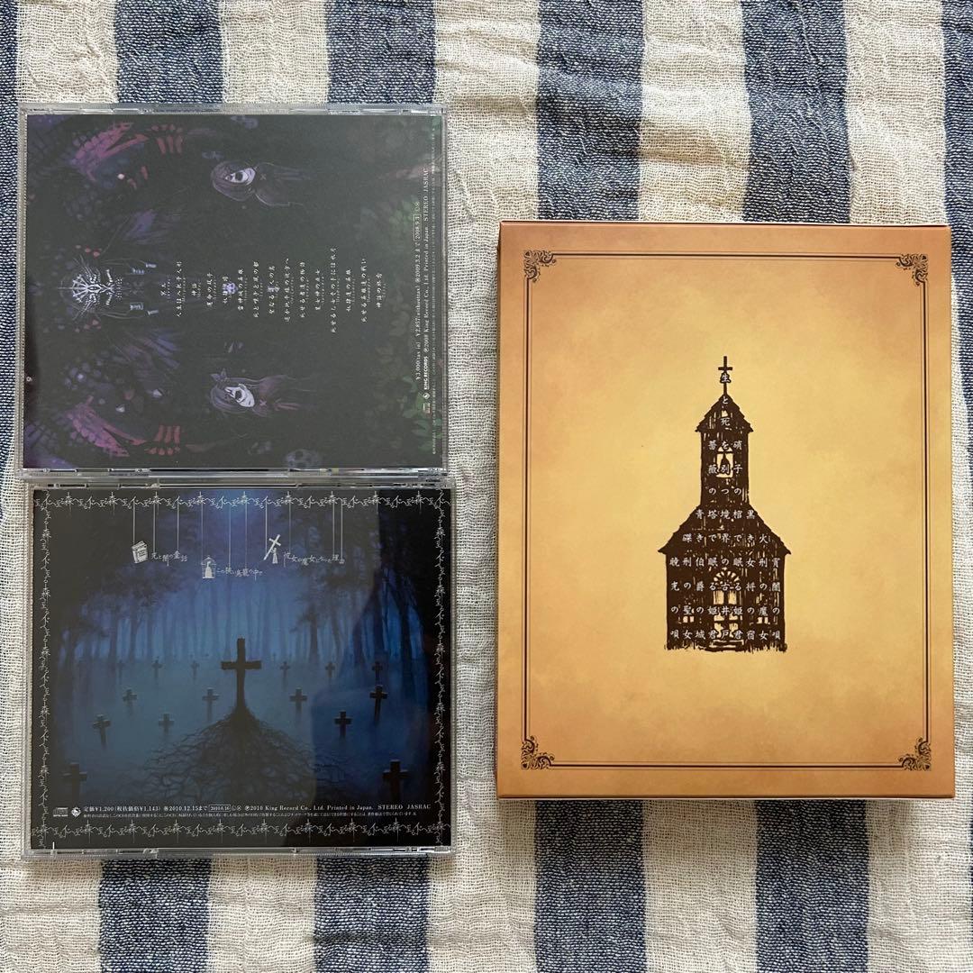 Sound Horizon サンホラ CD DVD 11点セット - メルカリ