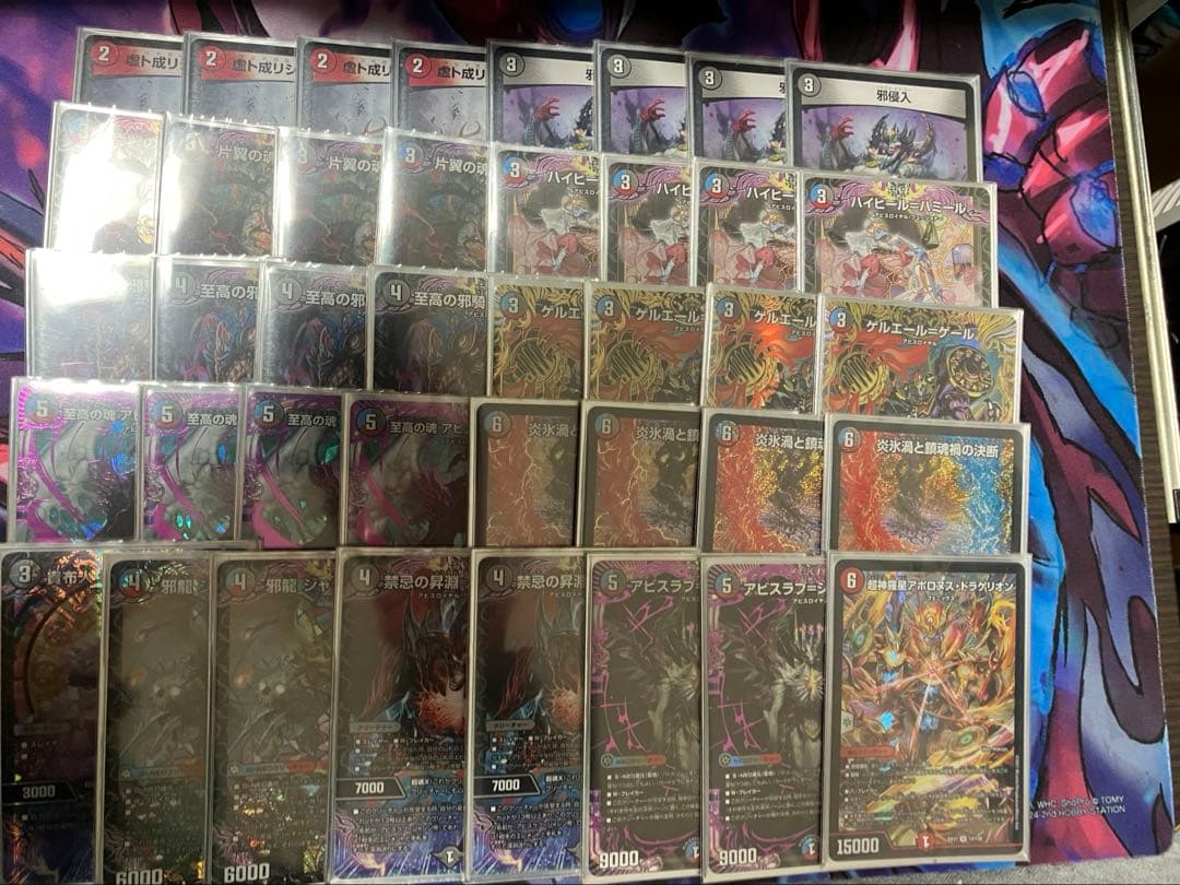 クローシスアビス　デッキ　調整パーツ付き クローシスアビスデッキ プラス調整パーツ - メルカリ