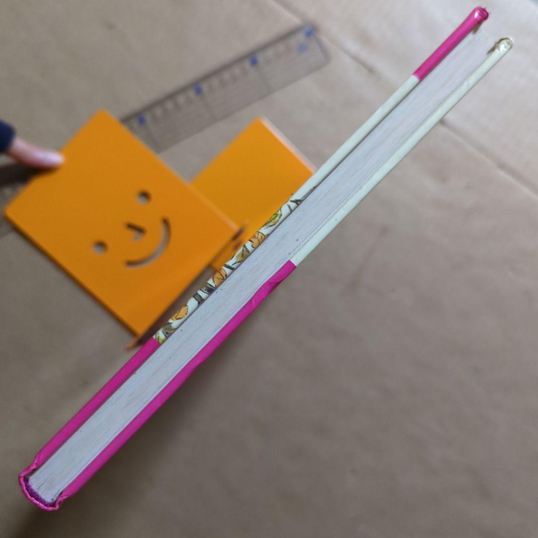 花咲かじいさん たべられたヤマンバ 松谷みよ子 二俣英五郎 梶山俊夫