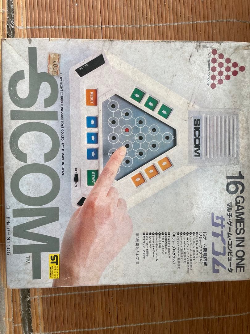 米澤玩具16マルチ・ゲーム・コンピュータSICOMサイコム - メルカリ