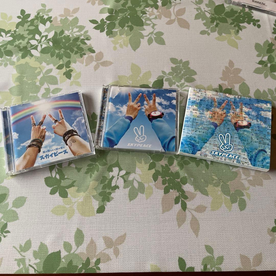 スカイピース CD + DVD 2点セット - メルカリ