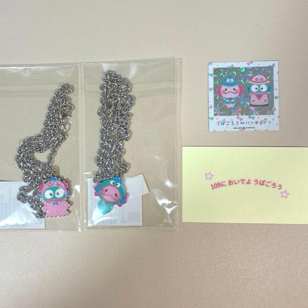 うぱごろう ハンギョドングッズ 佐藤大樹 FANTASTICS ネックレス