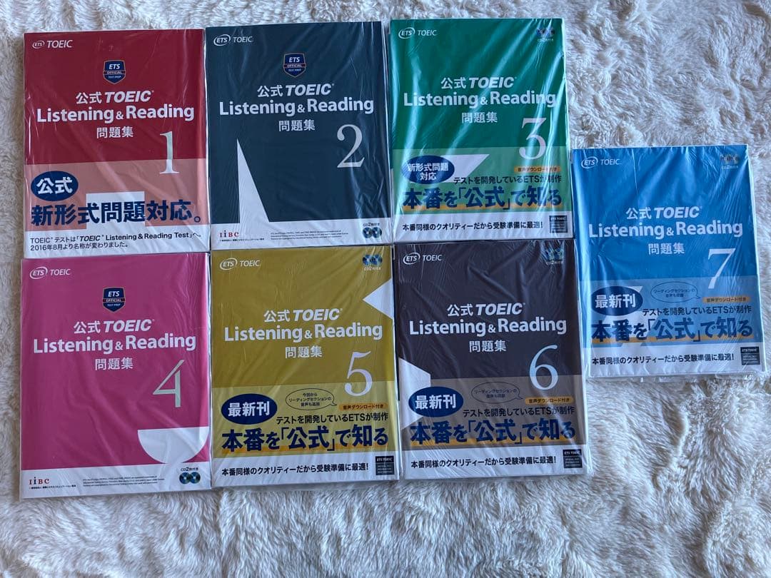 公式TOEIC Listening & Reading 問題集 1-7巻セット Amazon.com: 公式TOEIC Listening & Reading 問題集 7: 9784906033614