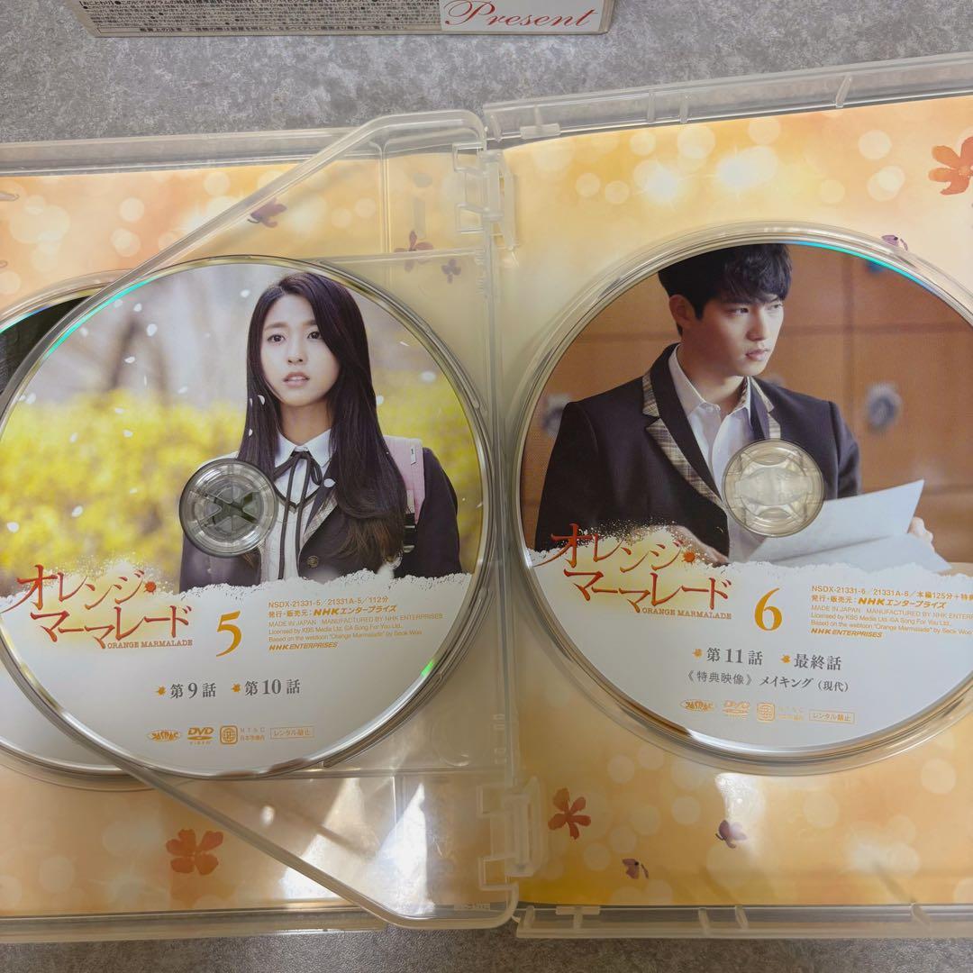 オレンジマーマレード 韓流ドラマ DVD正規品 ヨジング ジョンヒョン