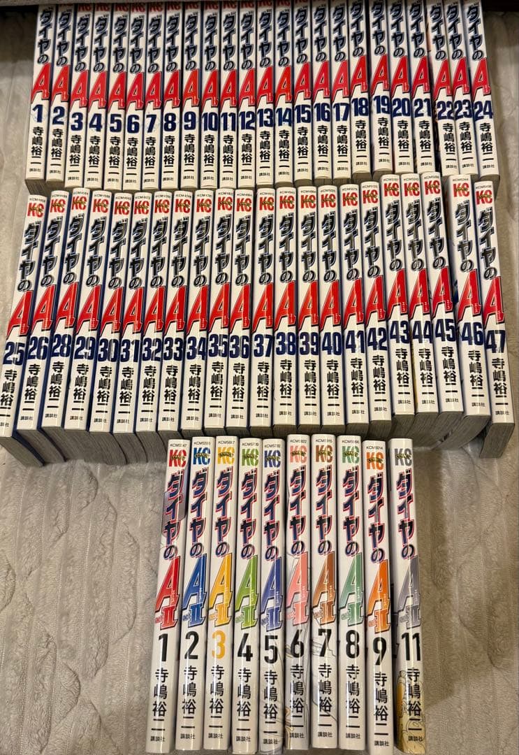比較的美品】ダイヤのA 漫画 ほぼ全巻セット ＋ ダイヤのAⅡ - メルカリ