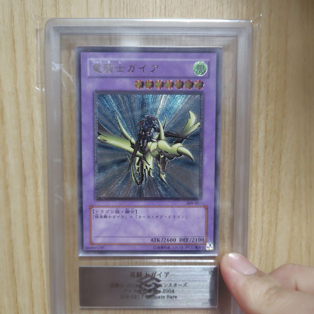 竜騎士ガイア レリーフ ars8 竜騎士ガイア レリーフ ARS8 遊戯王｜Yahoo!フリマ（旧PayPayフリマ）