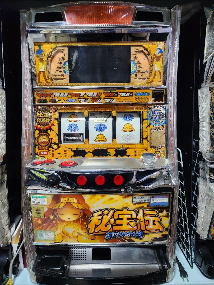 5号機 北斗の拳 世紀末救世主伝説 パチスロ スロット台 コイン不要機