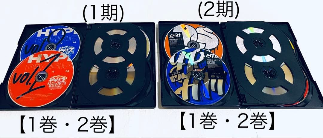 ヒプノシスマイク　1期(全5巻)+2期(全６巻) 【全11巻】　DVD 全巻