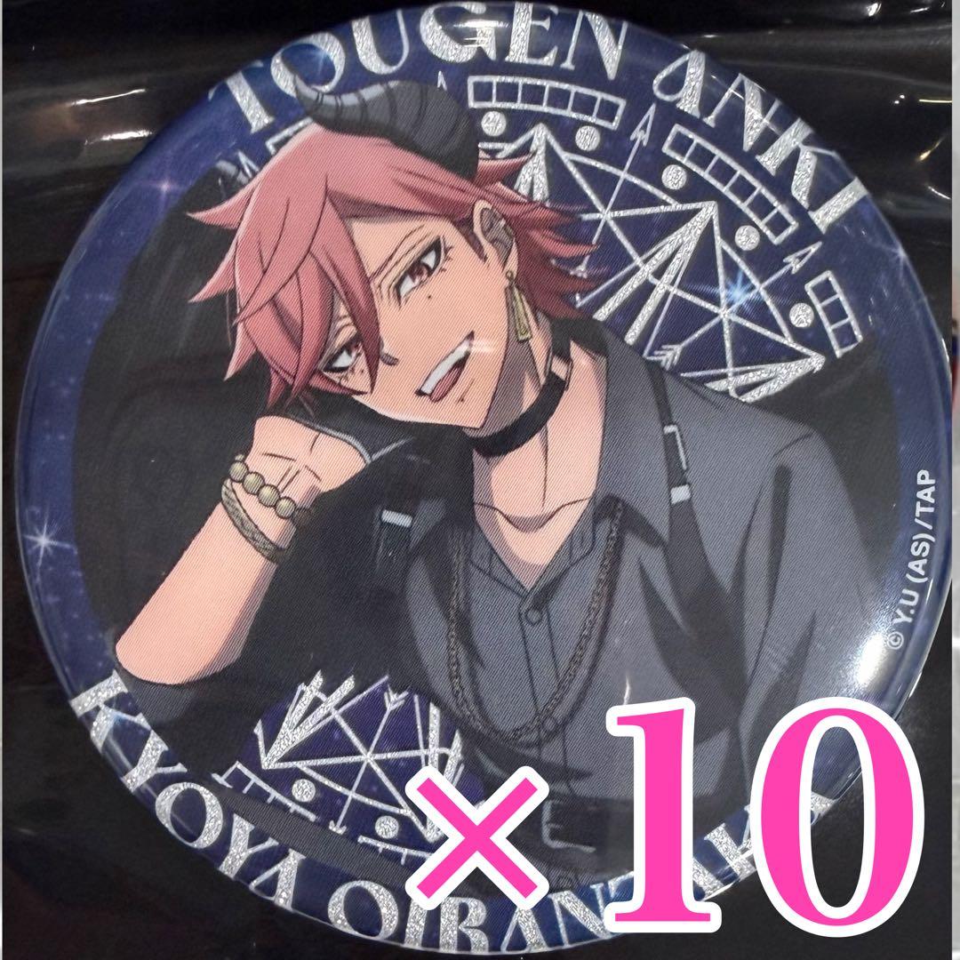 花魁坂京夜 悪魔 缶バッジ ファボテリア 引きver 桃源暗鬼 - メルカリ