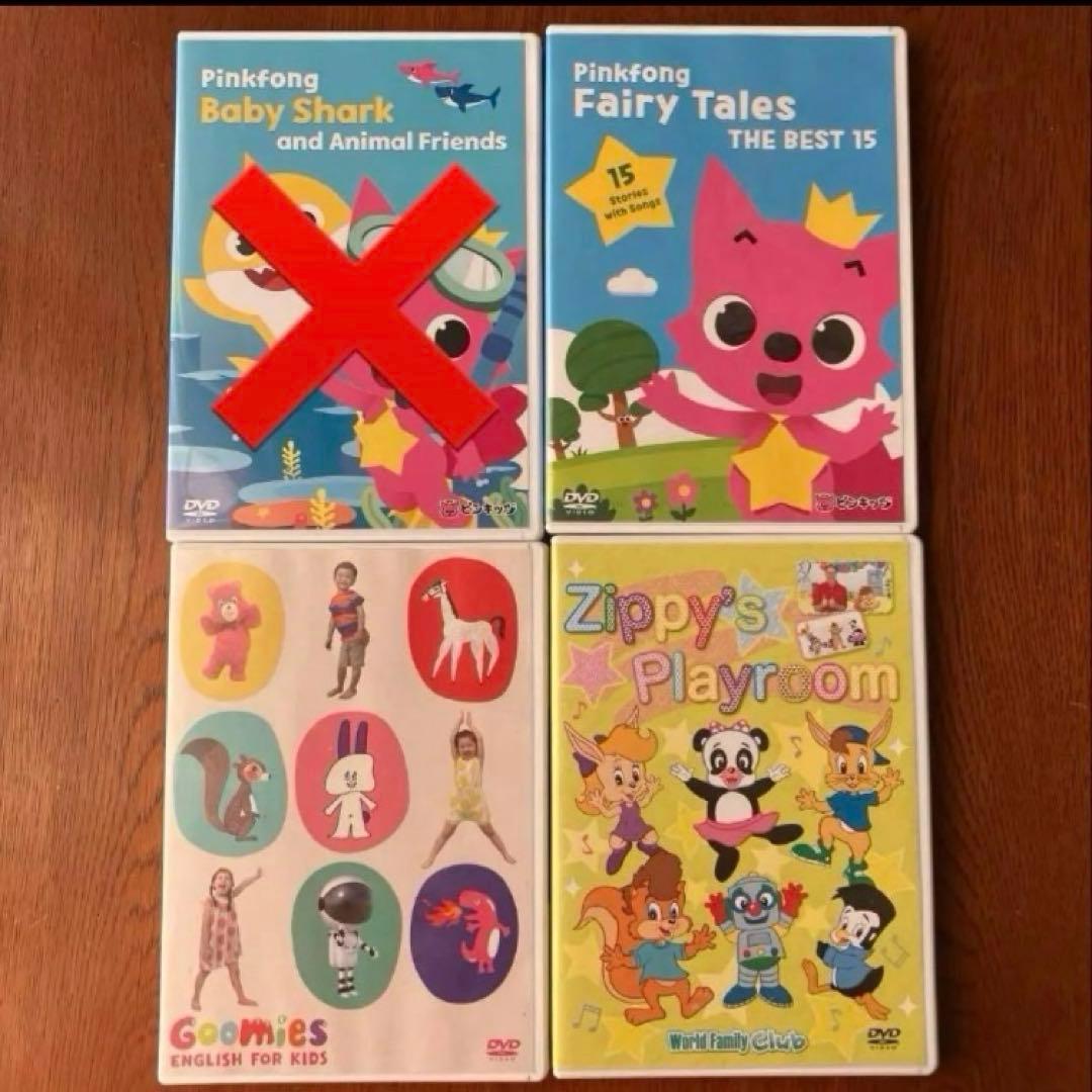 キッズ・ファミリー PinkfongFairyTalesGoomiesZippy'sPlayroom 🎮ホイとあそぼう！2025年☆新作まとめ｜フィンガーファミリー