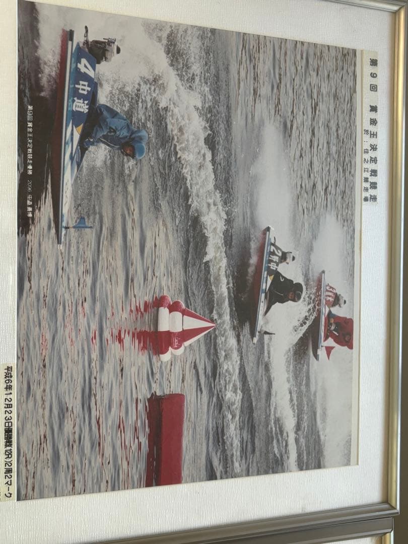 値下交渉可】元競艇選手 中道善博 記念グッズまとめ売り - メルカリ