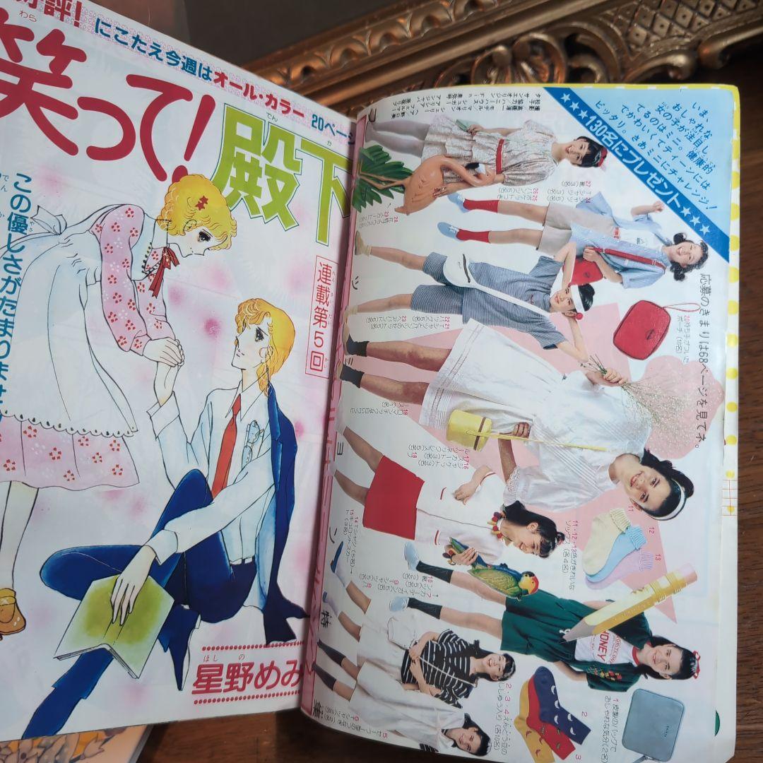 楽一番公式アカウント69さま専用 - メルカリ