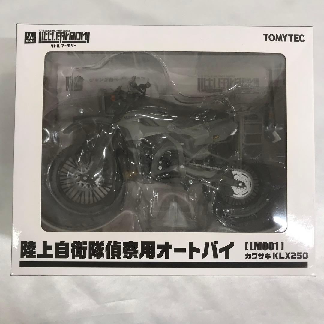 1/12 LM001 陸上自衛隊偵察用 オートバイ カワサキ KLX250 - メルカリ