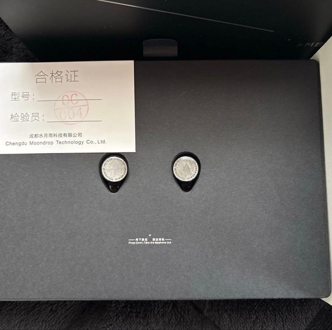 MOONDROP 水月雨 スイゲツアメ 流星 meteor 水月雨 (MOONDROP) 流星 - Meteor – e☆イヤホン