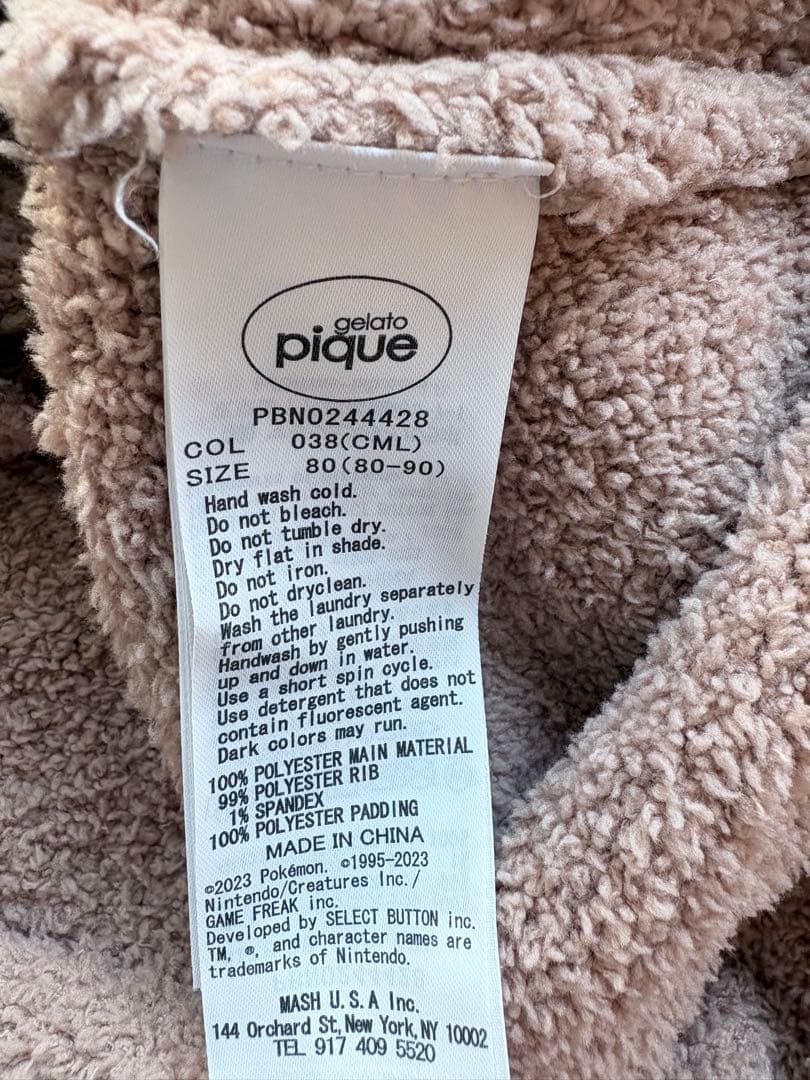 ジェラピケ イーブイロンパース ポケモンコラボ 新品 80〜90cm