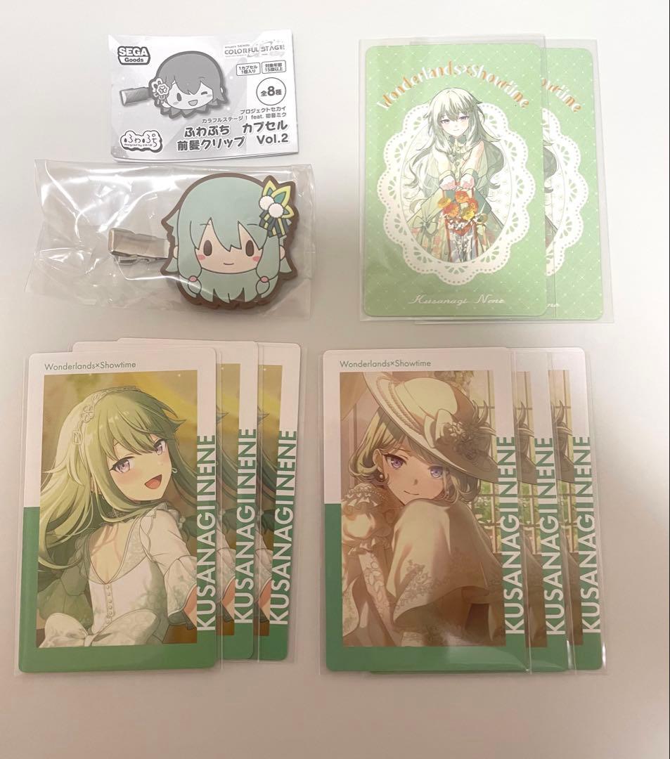 プロセカ 草薙寧々 まとめ売り - メルカリ