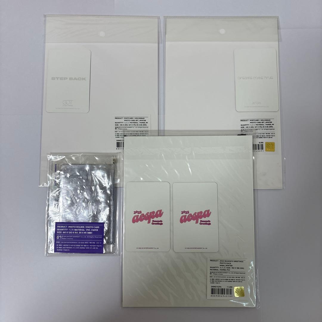 aespa winter ウィンター MD まとめ売り - メルカリ