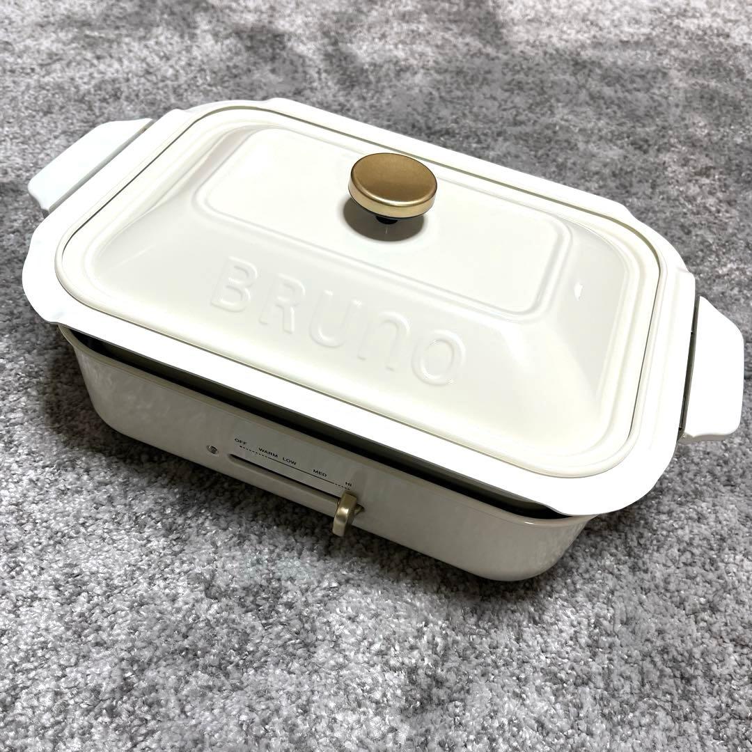【未使用級】BRUNO コンパクトホットプレート　ホワイト3点セットBOE021 コンパクトホットプレート ホワイトの通販 | BRUNO online
