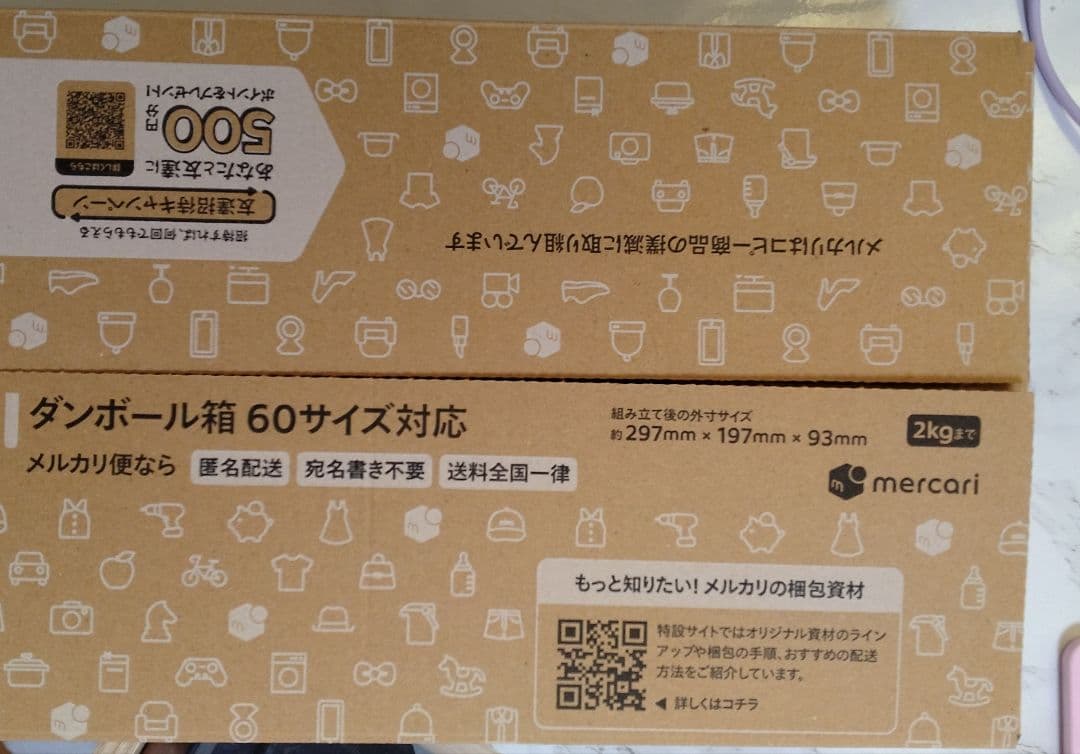 シクフォニ みこと ぬいぐるみ 、 マフラータオル 、 お守り