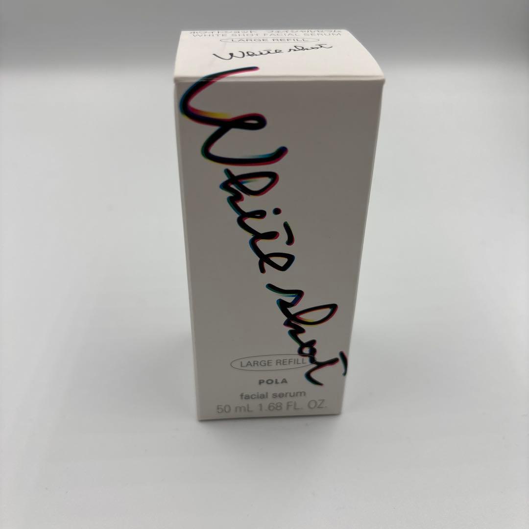 POLA　ポーラ　ホワイトショットフェイシャルセラム　50ml POLA（ポーラ） ホワイトショット フェイシャルセラム 50ml（ラージ