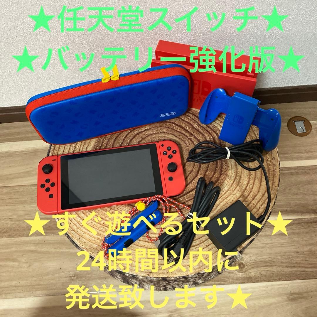 Nintendo Switch ニンテンドースイッチ本体　マリオレッド 箱無し ゲオ公式通販サイト/ゲオオンラインストア【中古・箱説なし・付属品