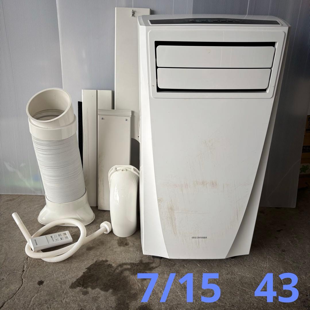 アイリスオーヤマ　IPC-221N ポータブルクーラー　2023年製 アイリスオーヤマ IPC-221N 価格比較 - 価格.com