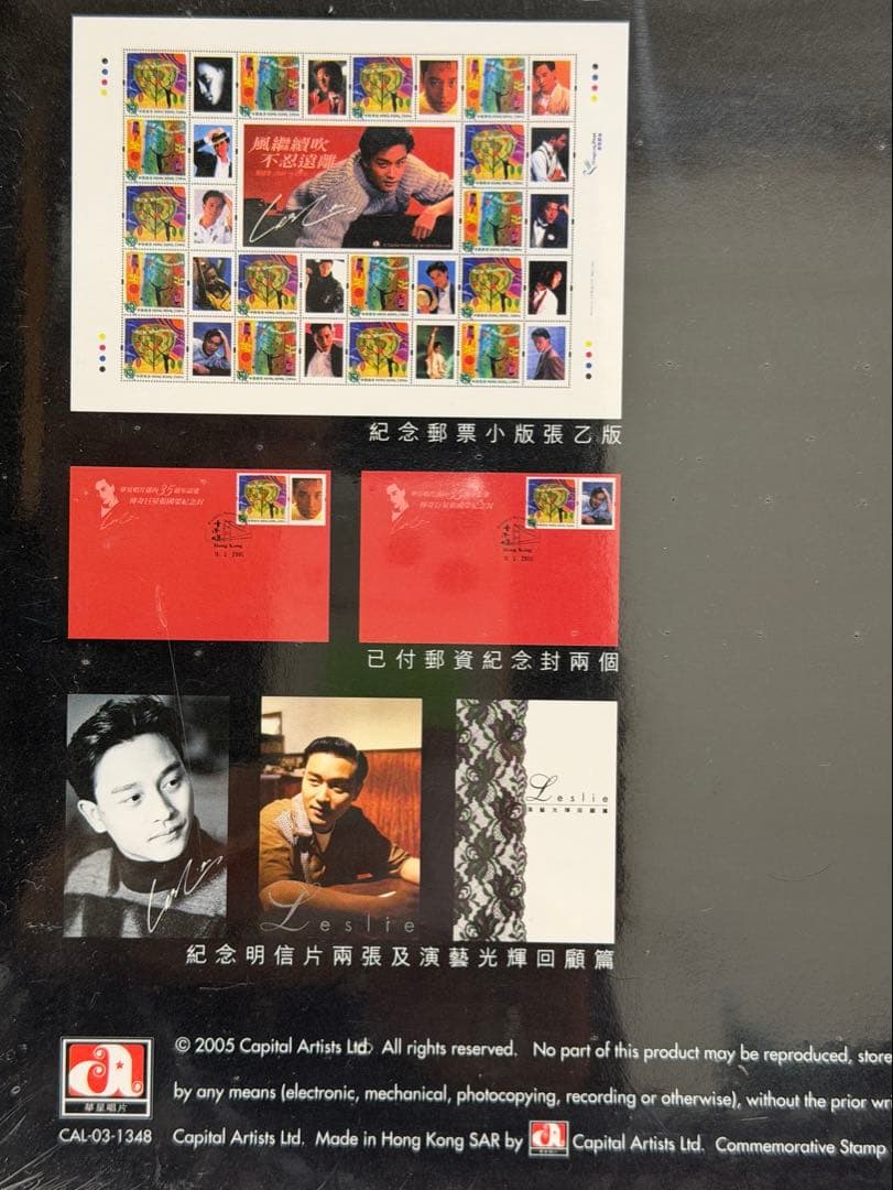 激レア・新品未開封】張國榮レスリー・チャン 紀念郵便セット - メルカリ