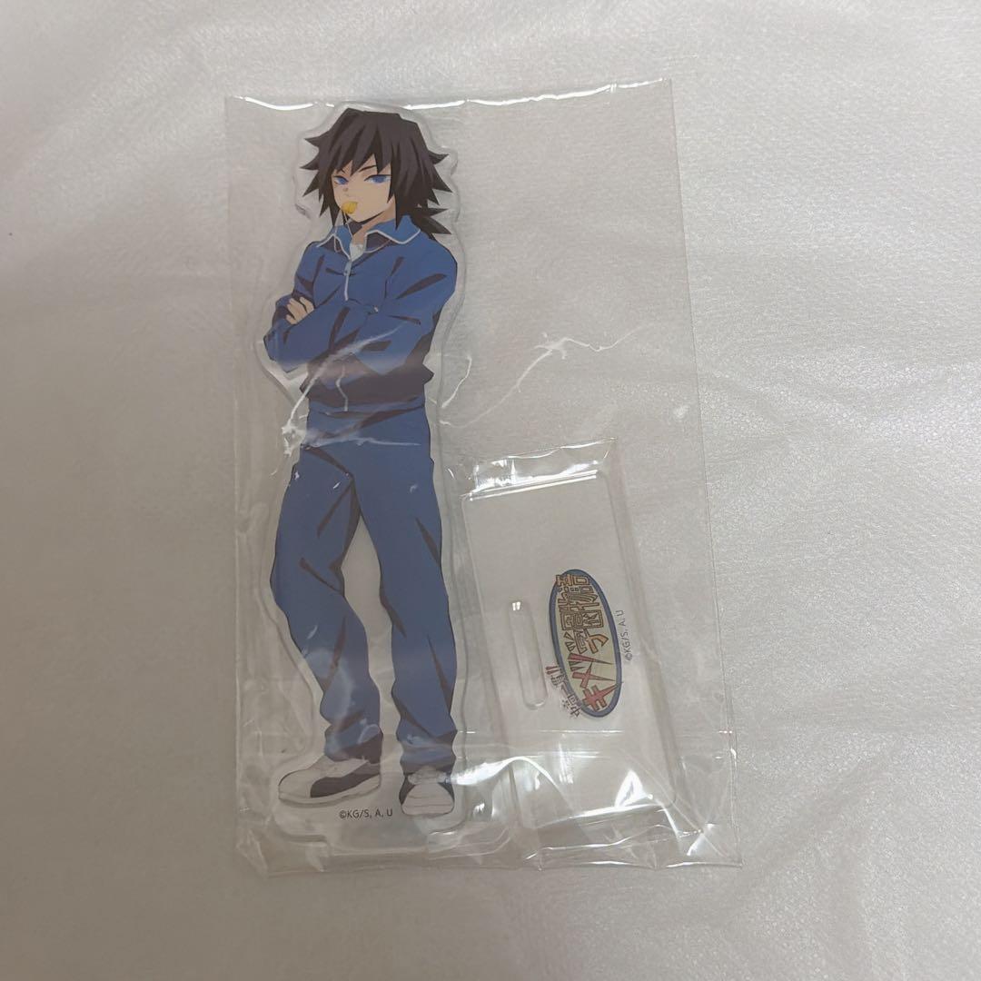 鬼滅の刃 キメツ学園 冨岡義勇 アクリルスタンド 鬼滅の刃 キメツ学園 アクリルスタンド 冨岡義勇 - メルカリ