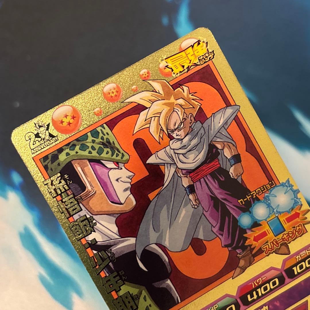 スーパードラゴンボールヒーローズ GPJ-08 孫悟飯少年期 - メルカリ