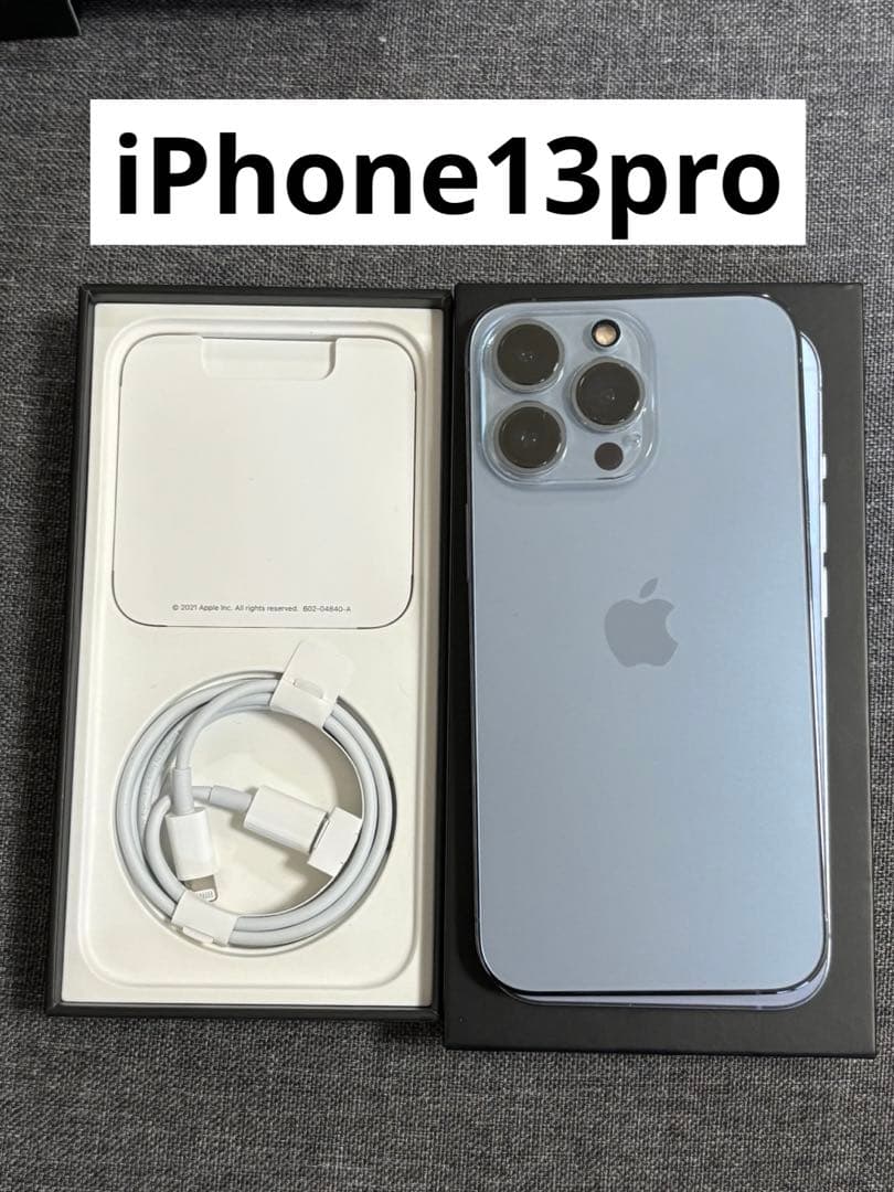 美品iPhone13Pro MAXシエラブルー 128GB バッテリー84% iPhone