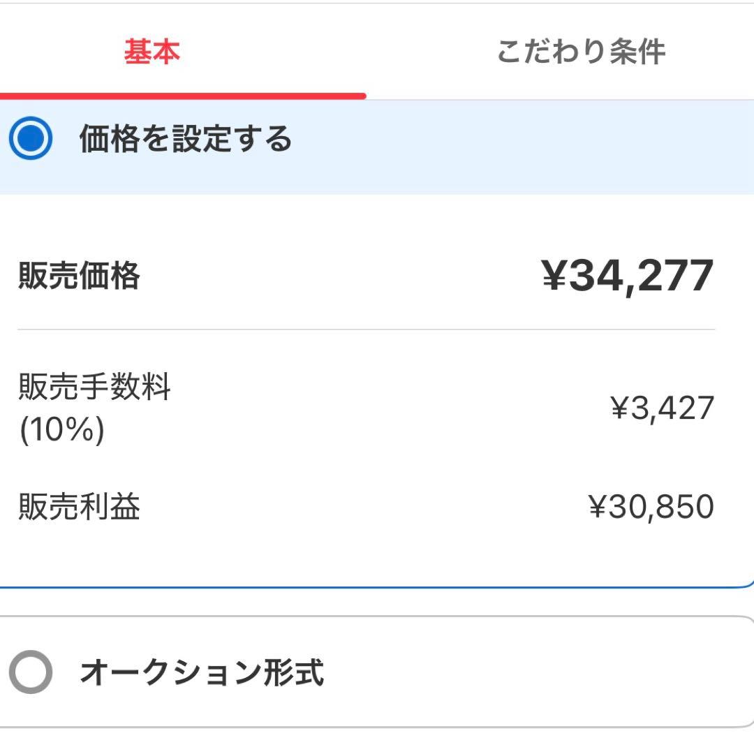 《마나様》造形オーダーページ