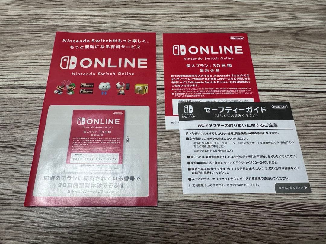 Nintendo Switch 本体 青赤 Joy-Con 画面保護グラス付 - メルカリ