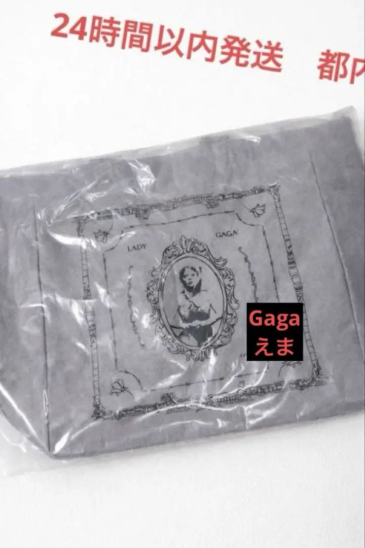 24時間以内発送 レディー・ガガ グレー エコバッグ トートバッグ