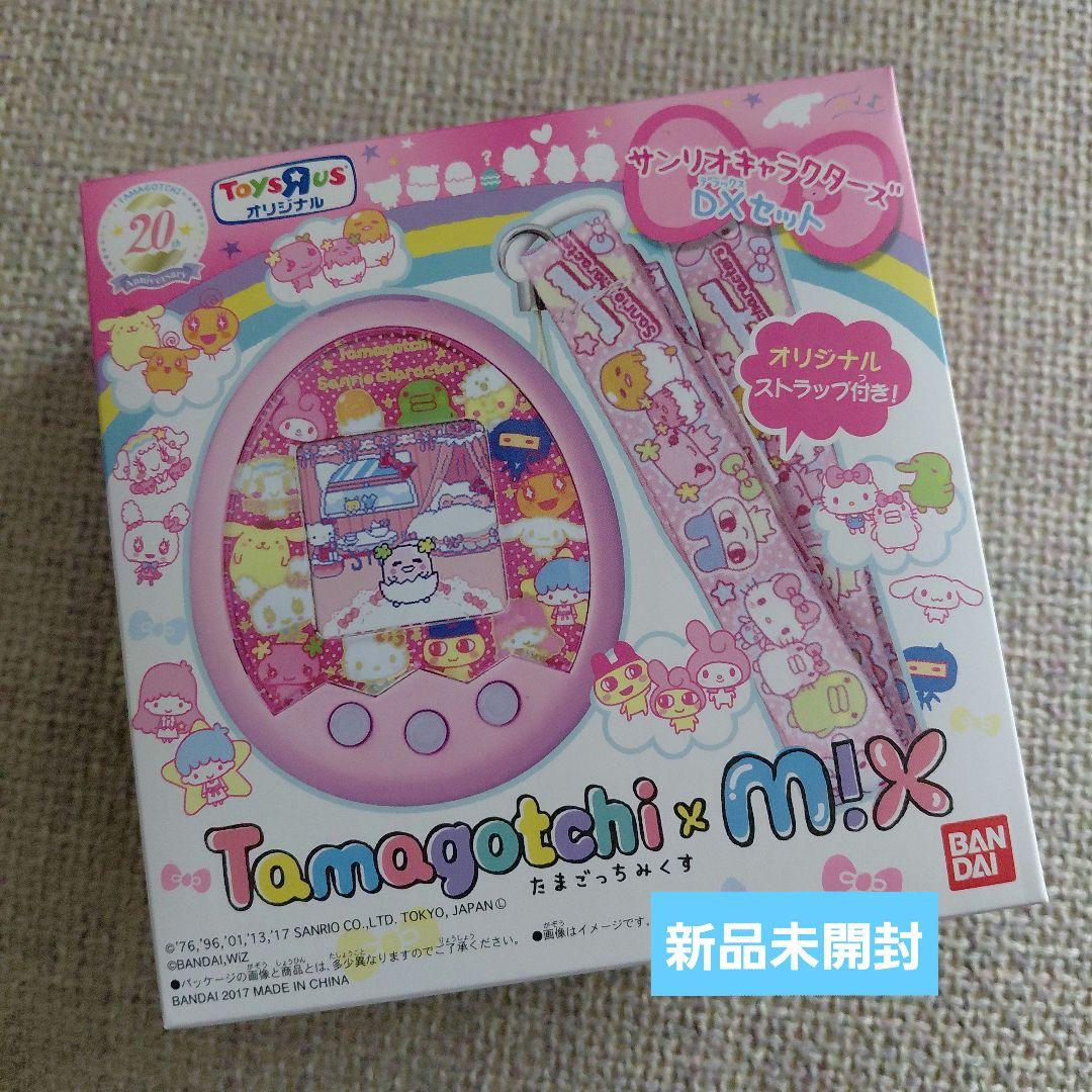 新品未開封】たまごっちみくす サンリオ トイザらス限定 希少 - メルカリ