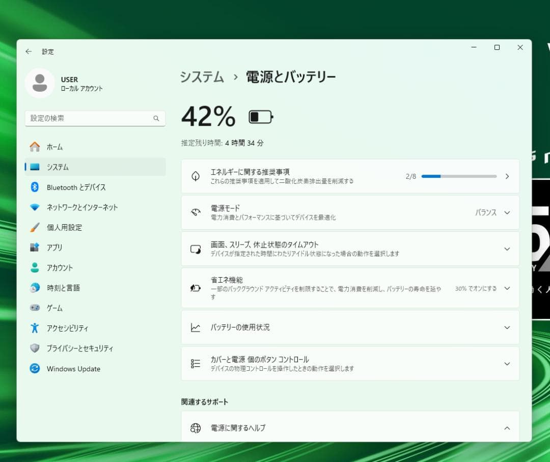 《高性能》Let's note CF-SV7/SSD256GB/メモリ8GB