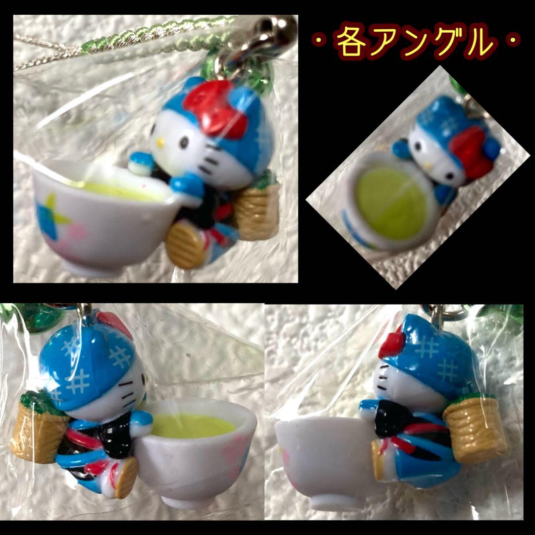 ✳️希少【ハローキティ:ご当地(根付)】静岡県限定『茶摘み娘』Ver