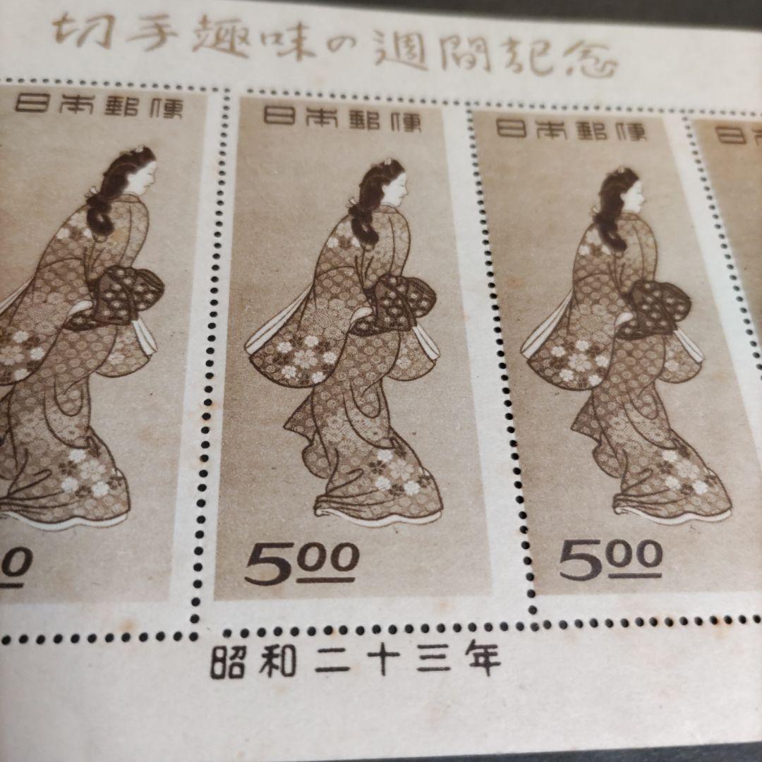 銭単位　見返り美人　5枚シート