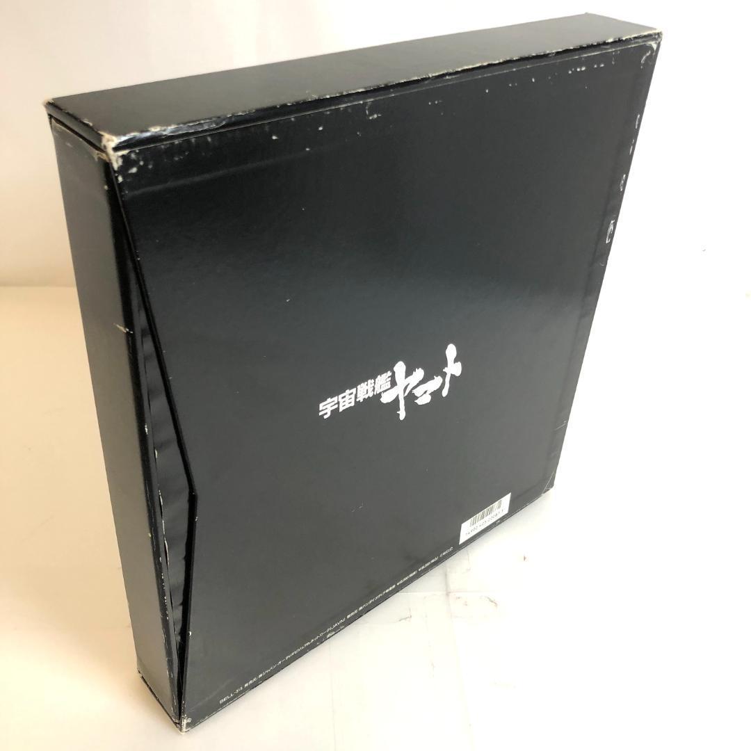 レーザーディスク、宇宙戦艦ヤマト、LD-BOX、8枚組、パーフェクト
