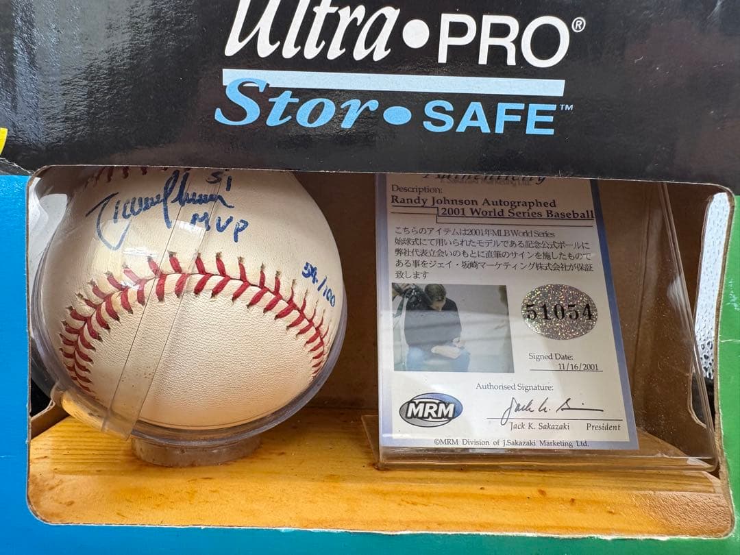 ランディ・ジョンソン直筆サイン入りMLB公式ボール☆ 直筆証拠写真入り