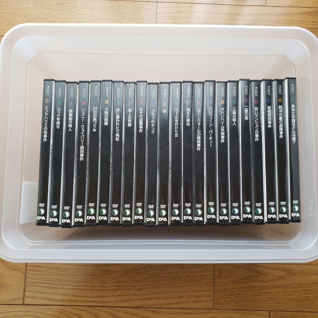名探偵ポワロDVDコレクション　全65巻セット