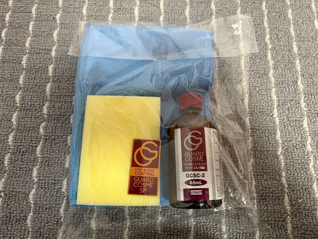 ガードコスメSP施工キット⭐️65ml4個セット⭐️未開封ステッカー付き